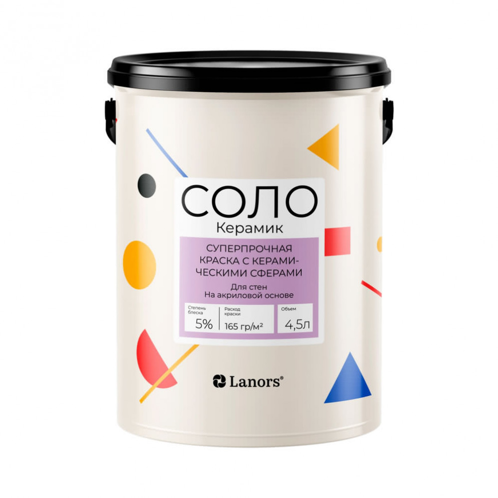 Интерьерная краска Lanors Соло «Керамик»