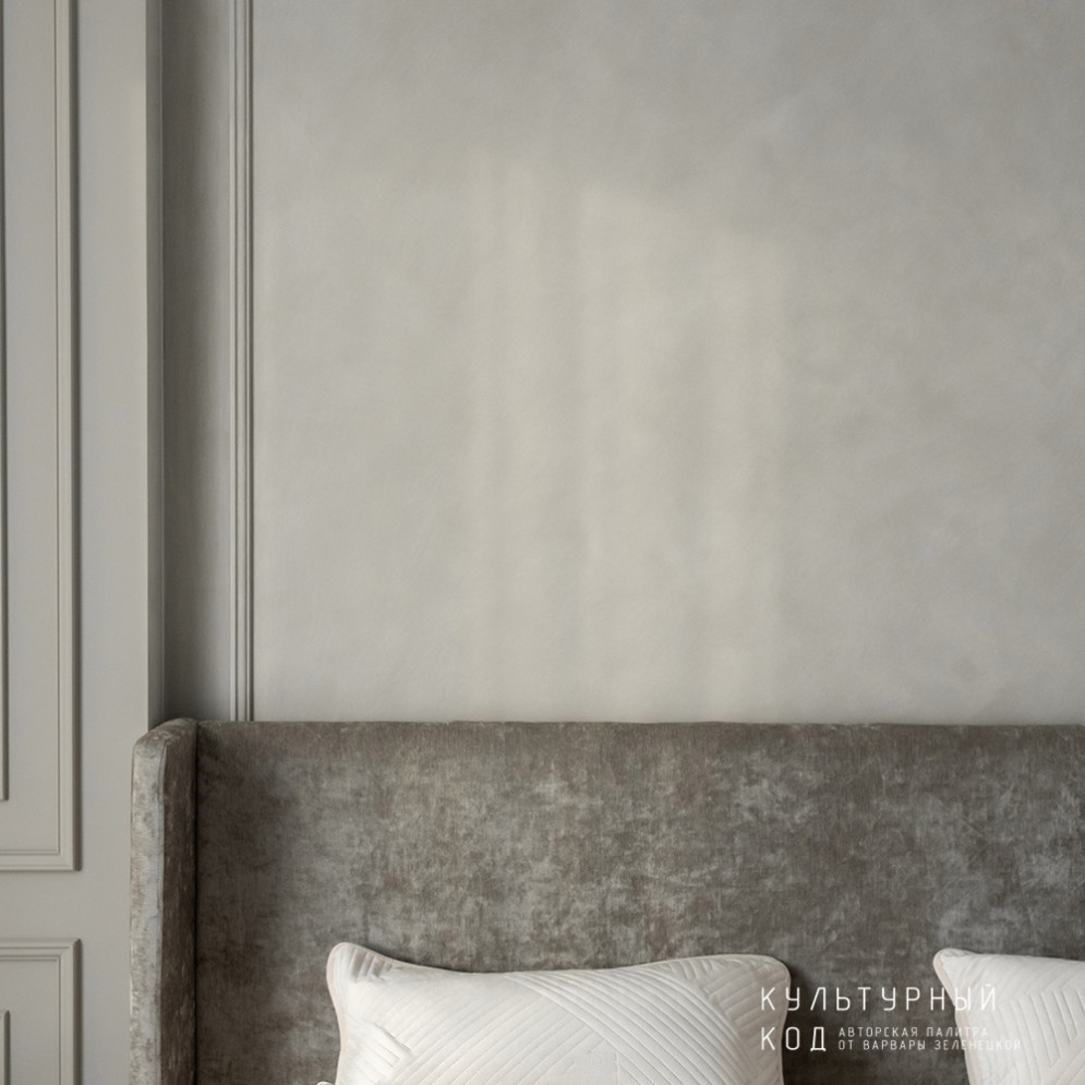 Краска Lanors Mons «Поздняя осень», 261